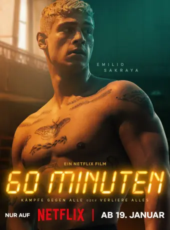 60 минут