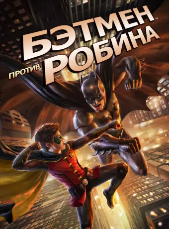 The Super Mario Bros. Movie