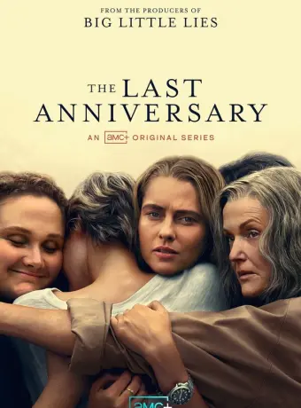 Последняя годовщина