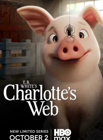 Паутина Шарлотты