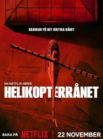 Ограбление по-шведски